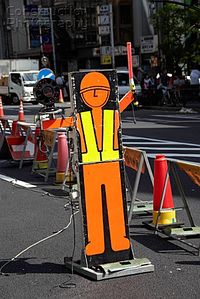 Japanese construction sign.jpg