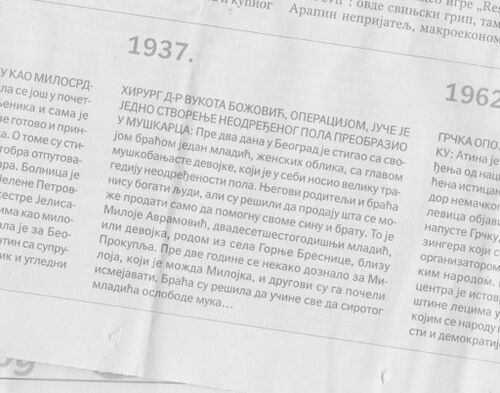 Politika's article (in Serbo-Croatian)