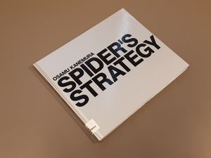 Spider's Strategy - Ozamu Kanemura.jpg